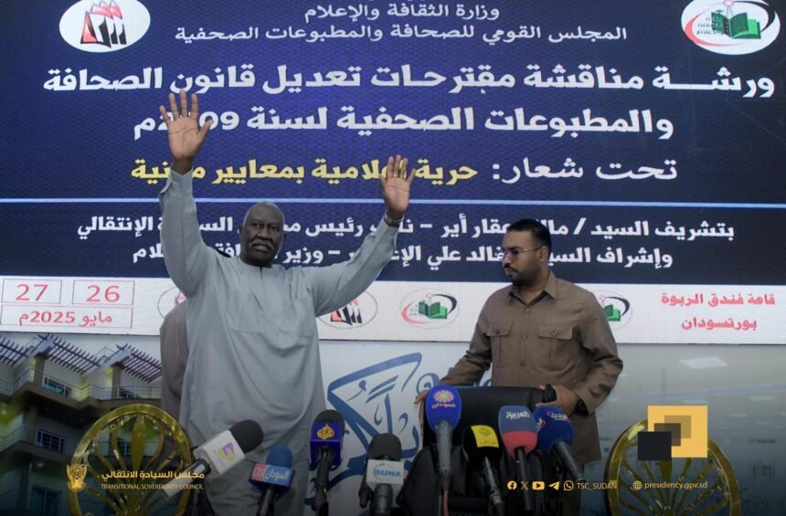 ورقة صناعة الصحافة الإلكترونية تحدياتها وأثرها على القطاع الصحفي والمجتمع توصى ب