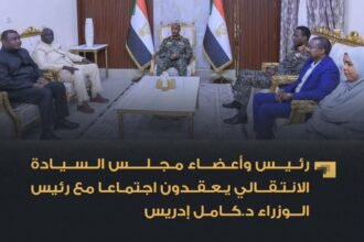 رئيس وأعضاء مجلس السيادة يعقدون اجتماعاً مع رئيس الوزراء

#سونا #السودان