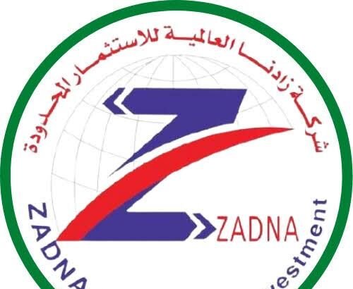 إدارة شركة زادنا تحظى بدعم كبير وهي تؤدي دورها الوطني في هذه المرحلة