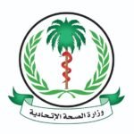 الصحة الإتحادية تحتاط لأحداث بورتسودان بإجراءات