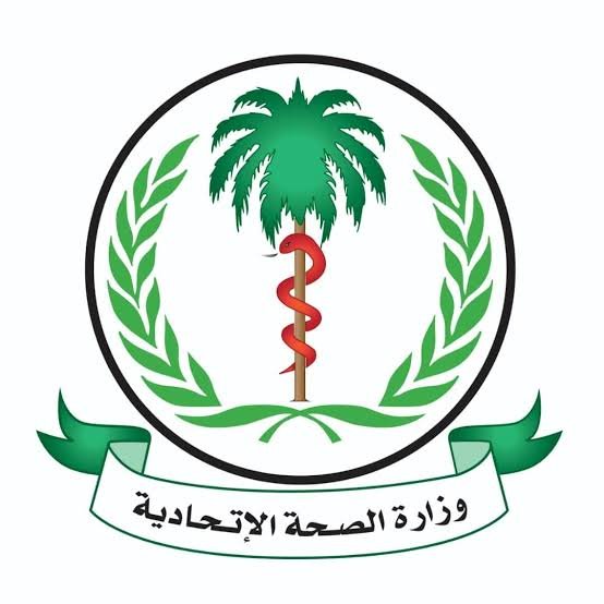 الصحة الإتحادية تحتاط لأحداث بورتسودان بإجراءات