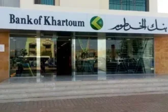 بنك الخرطوم يقدم نصائح لعملائه ويحذر