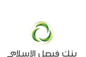 بأي ثمن.. بنك فيصل يوجه تحذيرًا عاجلًا