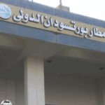 عودة الطيران في بورتسودان بعد ليلة النار