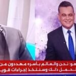 مستشار الدعم السريع يفضح نفسه على الهواء مباشرة بتصريحات خطيرة عن المسيرات