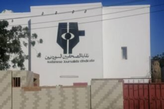 لماذا الإصرار على الترهيب والتجريم؟ استقلالية نقابة الصحافيين السودانيين ضمان لاستمرارها